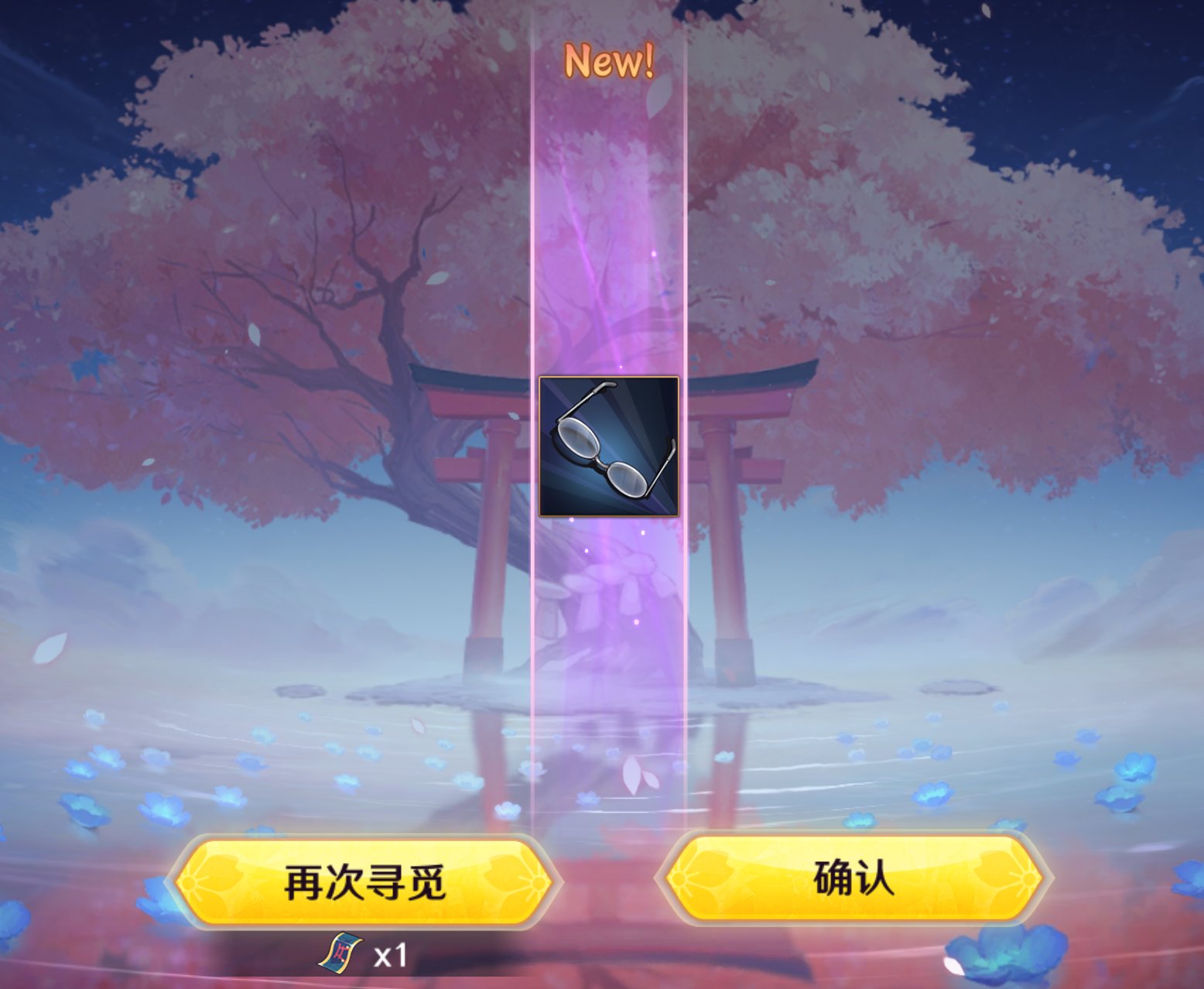 雀魂送五抽了1