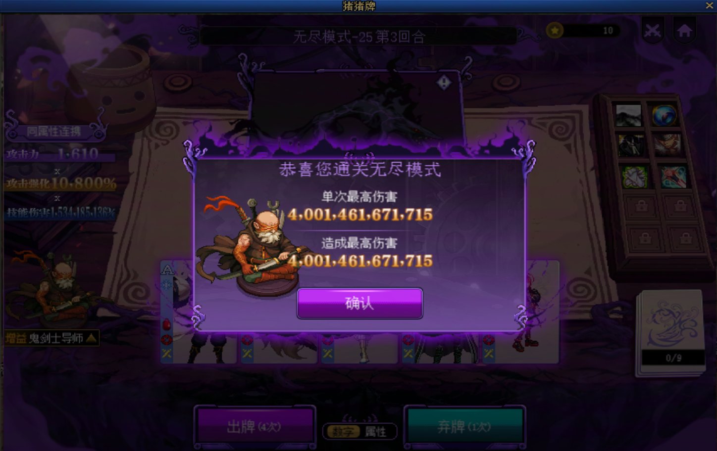 【攻略】熬夜玩猪猪牌，发现5A是骗局！容错不如同花顺1