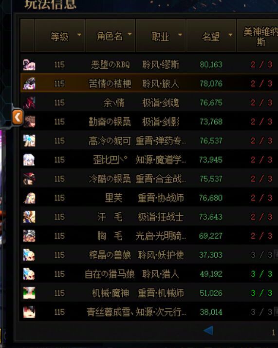 K3B纳波尔+雾岚招收固定团员2