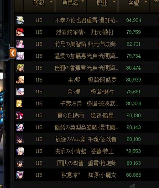 K3B纳波尔+雾岚招收固定团员1
