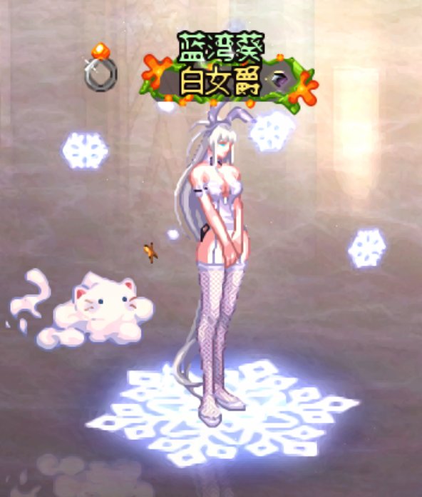 【暖暖】女枪34