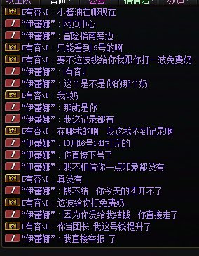 夸6冒险团情绪稳定·大家闭坑1