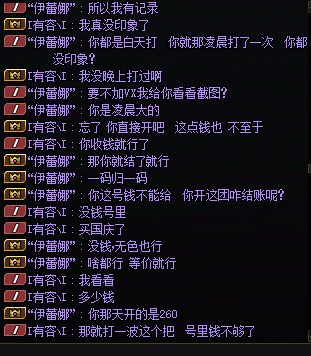 夸6冒险团情绪稳定·大家闭坑2