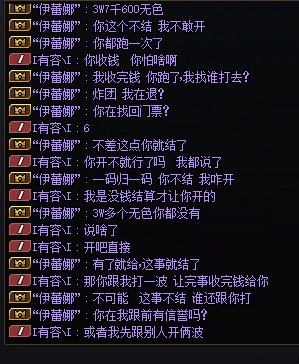 夸6冒险团情绪稳定·大家闭坑3