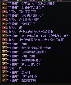 夸6冒险团情绪稳定·大家闭坑4