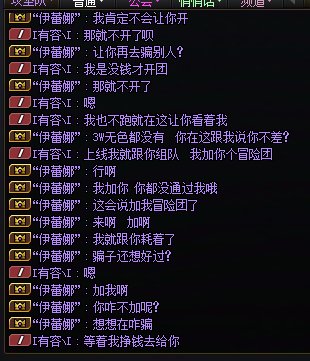 夸6冒险团情绪稳定·大家闭坑5