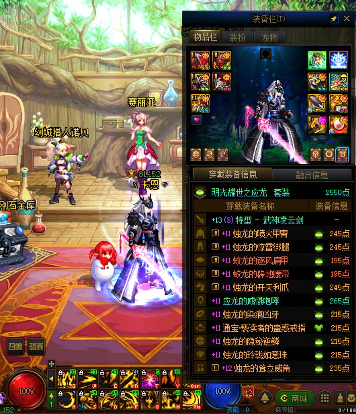 关于鬼泣转流派问题1