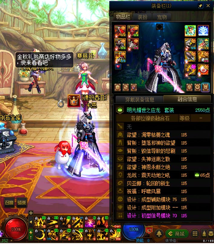 关于鬼泣转流派问题2