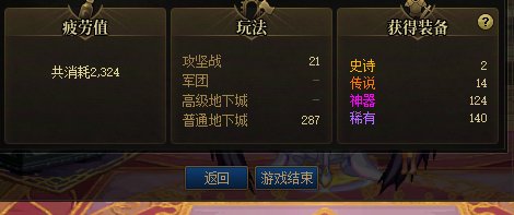 逆天爆率，你不凉谁凉1