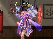 关于19年新春至尊时装特效5