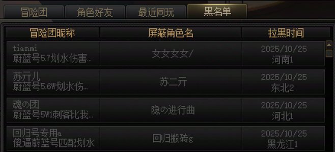 这游戏真没法玩了，连续3把碰到厨神1