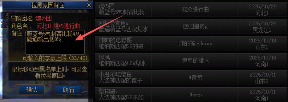 这游戏真没法玩了，连续3把碰到厨神2