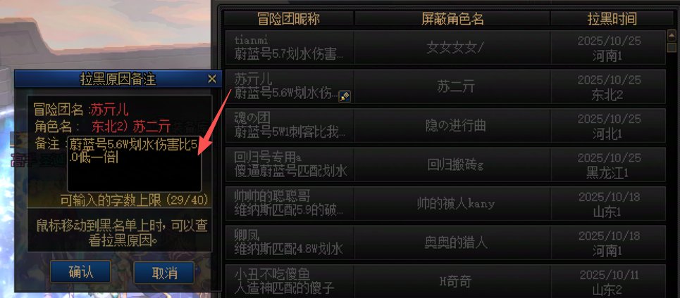 这游戏真没法玩了，连续3把碰到厨神3