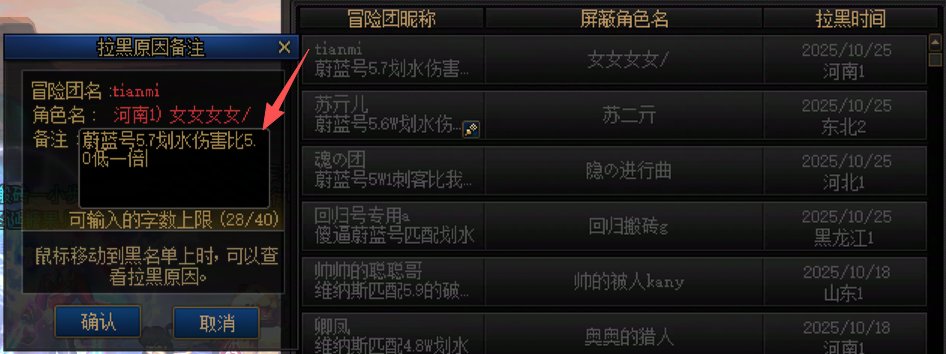 这游戏真没法玩了，连续3把碰到厨神4