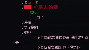 你看，又急🤣👉️🤡这么搞笑，一定要发Colg！4