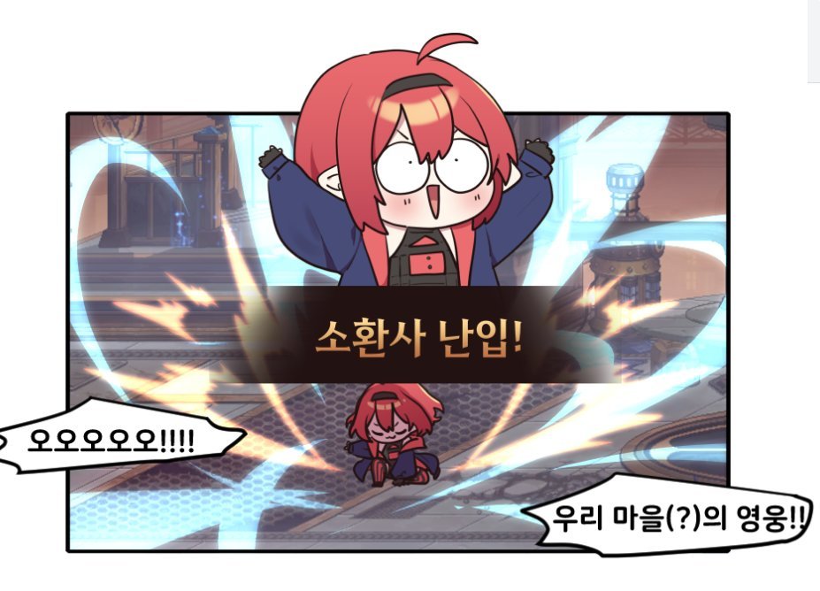 【韩漫新汉化】今天是阿拉德日！286话3