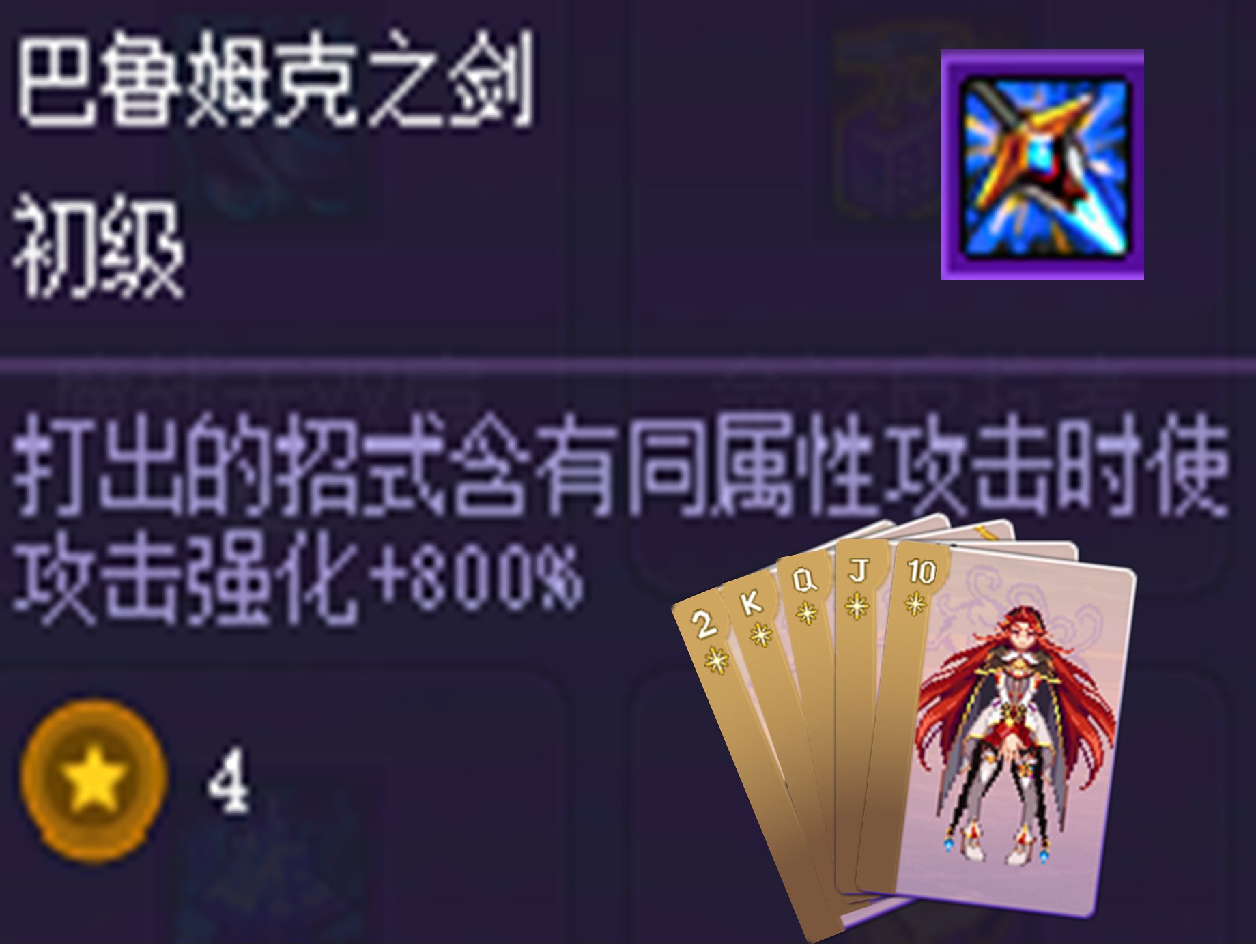 聊聊猪猪牌中的不同时期的运营策略6