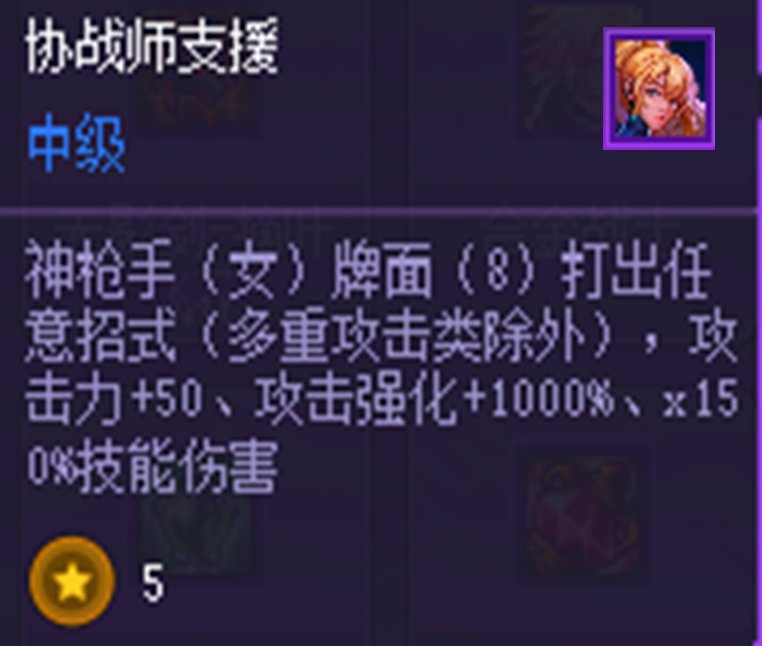 聊聊猪猪牌中的不同时期的运营策略9