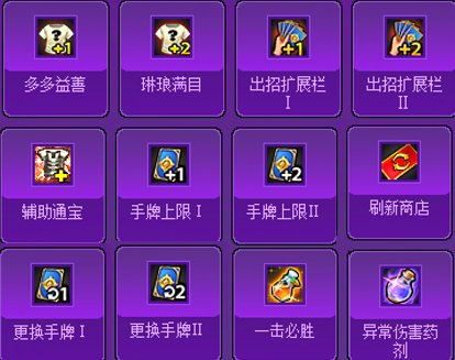 聊聊猪猪牌中的不同时期的运营策略21