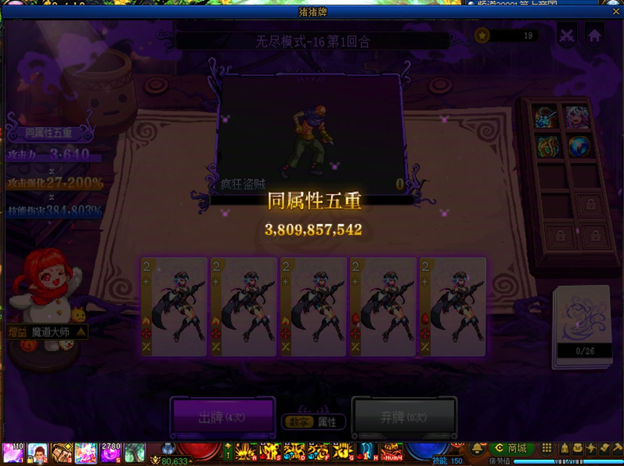 聊聊猪猪牌中的不同时期的运营策略25