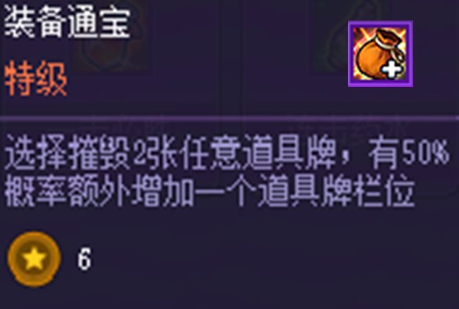 聊聊猪猪牌中的不同时期的运营策略28