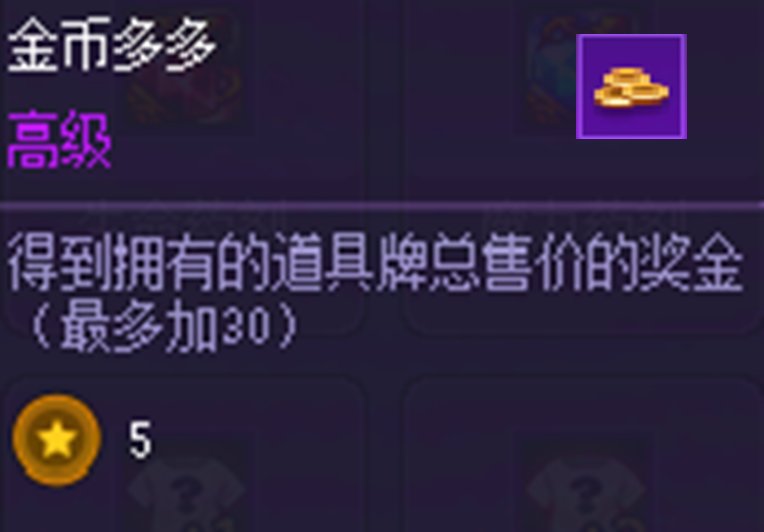 聊聊猪猪牌中的不同时期的运营策略29