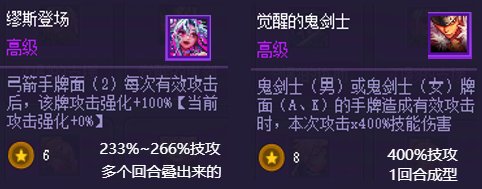 【攻略：猪猪牌】“缪斯登场”，开局亦可定阵——猪猪牌同花缪斯2流派详解10