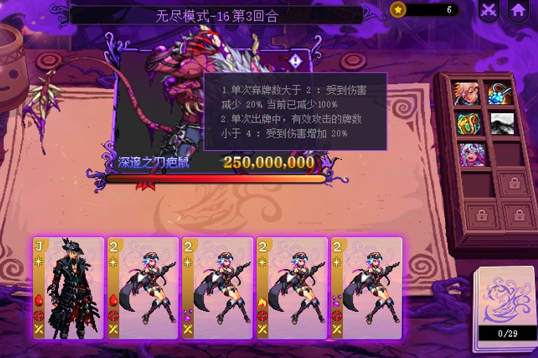 【攻略：猪猪牌】“缪斯登场”，开局亦可定阵——猪猪牌同花缪斯2流派详解9