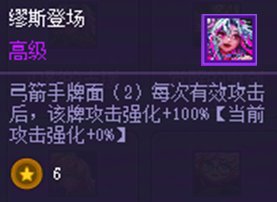 【攻略：猪猪牌】“缪斯登场”，开局亦可定阵——猪猪牌同花缪斯2流派详解16