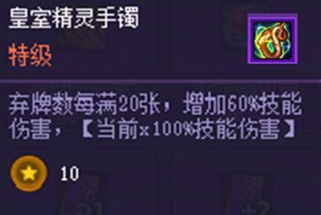 【攻略：猪猪牌】“缪斯登场”，开局亦可定阵——猪猪牌同花缪斯2流派详解17