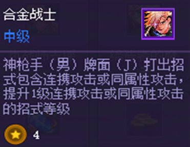 【攻略：猪猪牌】“缪斯登场”，开局亦可定阵——猪猪牌同花缪斯2流派详解18