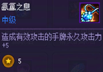 【攻略：猪猪牌】“缪斯登场”，开局亦可定阵——猪猪牌同花缪斯2流派详解19