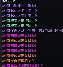 连出一样的太初是什么概率？1