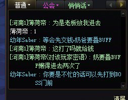 维纳斯降临顺路就带了个老板，为什么不能点开始之后收费？1