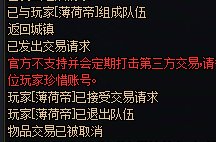 维纳斯降临顺路就带了个老板，为什么不能点开始之后收费？2