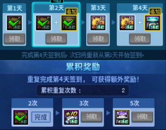 【装备数据】奶c都缺一件ss，跨界石先给谁？2