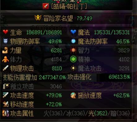 建议直接把技能攻击力和攻击强化和增益量写在面板上，这样有没有伤害，大不大一目了然1