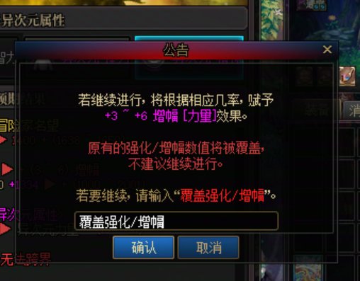 纯净增幅书什么时候加的要打字？？？1