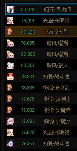 跨五固定雾岚5=31
