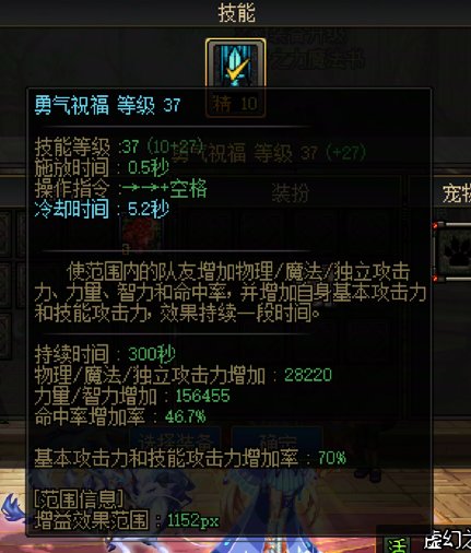 跨五固定雾岚5=32