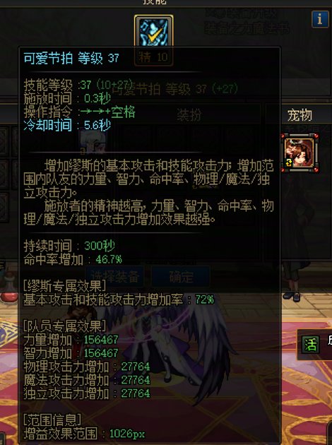 跨五固定雾岚5=33