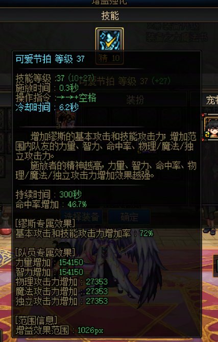 跨五固定雾岚5=34