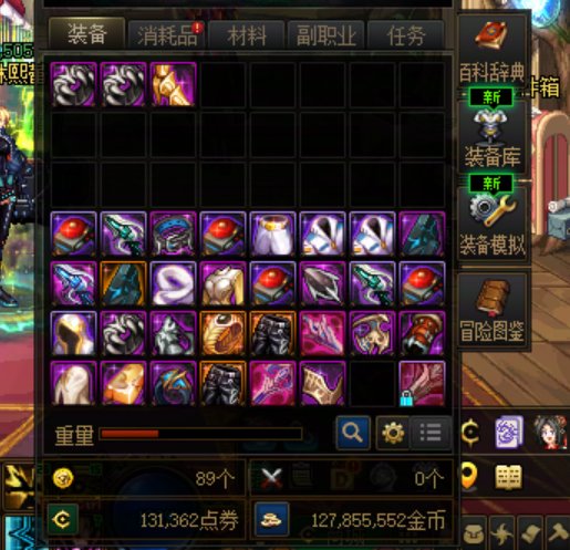 这个背包真可怕1