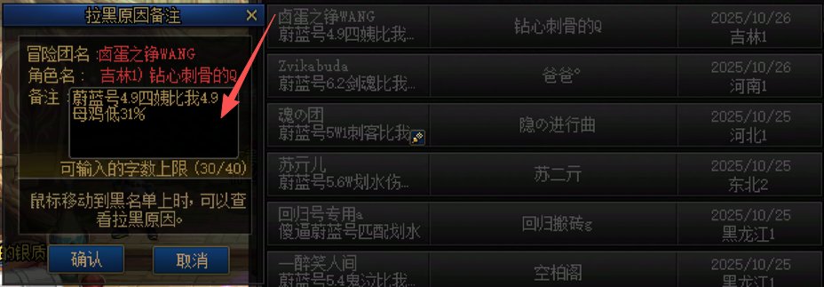 这游戏真没法玩了，连续3把碰到厨神5