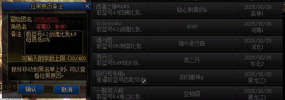 这游戏真没法玩了，连续3把碰到厨神6