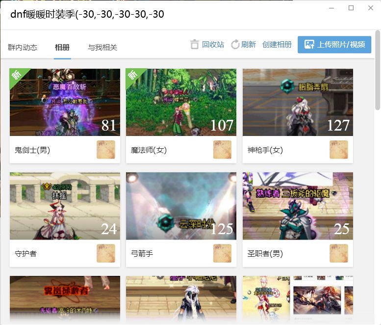 【暖群扩新】缝纫机到了，你的作业抄够了吗？1