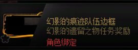 【杂谈】盘盘组队框哪些是你错过的？（下）5