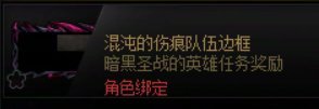 【杂谈】盘盘组队框哪些是你错过的？（下）7