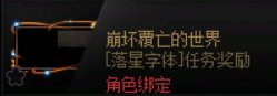 【杂谈】盘盘组队框哪些是你错过的？（下）9