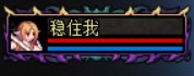 【杂谈】盘盘组队框哪些是你错过的？（下）10